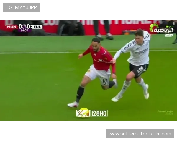 富勒姆进攻创造力持续提升，英超联赛表现稳健引人关注