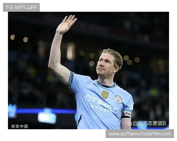 德布劳内成孔蒂战术核心，近期表现稳健