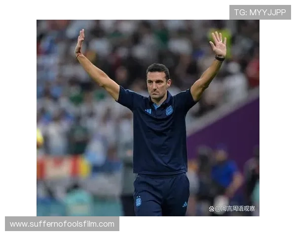 斯卡洛尼打造阿根廷进攻层次,战术体系持续提升