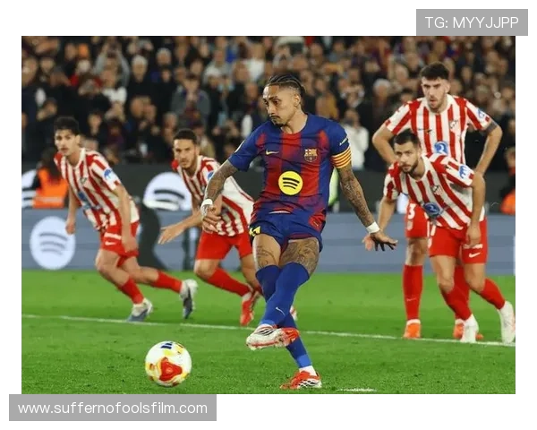 西甲领头羊球队近期表现稳健，积分优势持续扩大