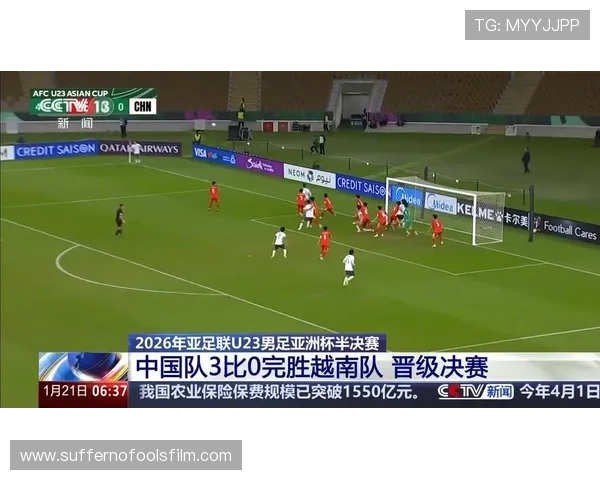 亚足联杯决赛 亚足联杯决赛