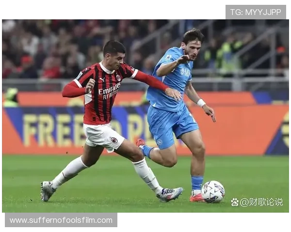 AC米兰战绩飘忽问题显现,当前阶段表现波动对赛季竞争格局带来变化 AC米兰战绩飘忽问题显现,当前阶段表现波动对赛季竞争格局带来变化