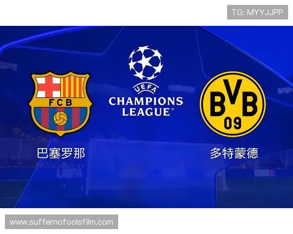 多特蒙德战术依赖明显,争冠形势面临稳定性考验 多特蒙德战术依赖明显,争冠形势面临稳定性考验