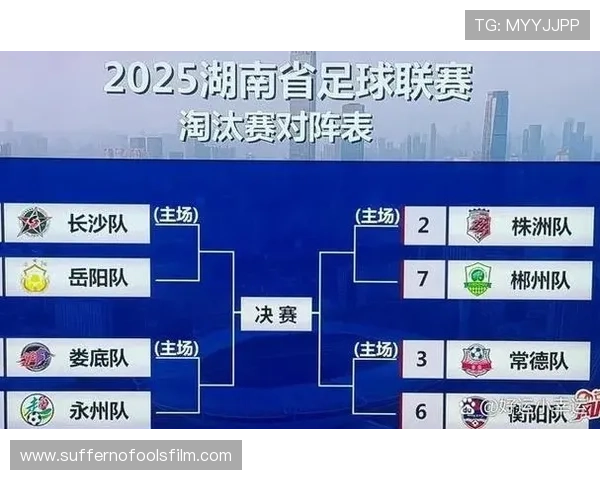 2026世界杯资格判断规则怎么算