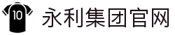 中国·304永利(集团有限公司)-官方网站